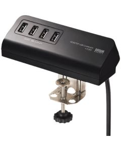 USB Charger
