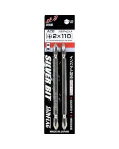 ACB-1-110 ชุดละ 2เส้น