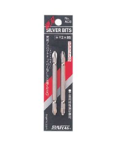 solid silver bits 1เส้น
