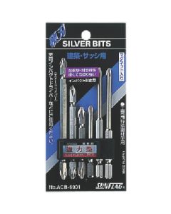 silver bit set 1เส้น