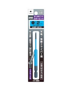 Ball End Color Bit (with magnet)