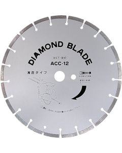 Diamond Civil Engineering Sound Muting Blade (wet type)