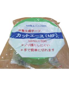 CUTACE MF GREEN 50*50 30อัน
