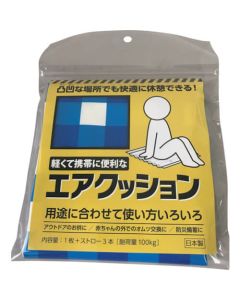 air cusion gingham 50แผ่น