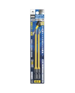 ACMD ดอกไขควง Color Bit Stepper PH2 x 130mm (2 ดอก)