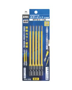 ACMD ดอกไขควง Color Bit Stepper PH2 x 130mm (5 ดอก)