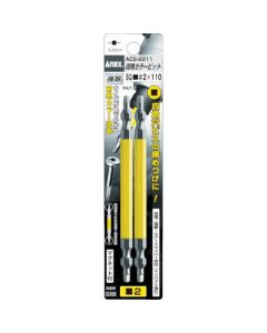 ACS ดอกไขควง Color Bit สี่เหลี่ยม 2 x 65mm (2 ดอก)