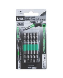 ACS ดอกไขควง Color Bit สี่เหลี่ยม 3 x 65mm (5 ดอก)