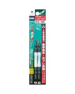 ACTM ดอกไขควง Color Slim Torsion Bit PH2 x 85mm (2 ดอก)
