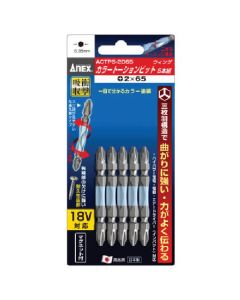ACTP ดอกไขควง Color Torsion Bit PH2 x 65mm (5 ดอก)