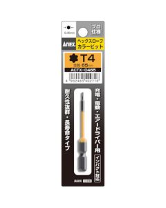 Hexlobe Bit