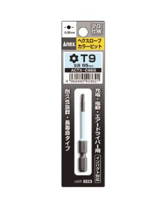 บิตสีหกเหลี่ยม 1 ชุด T9 x 65