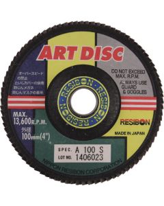 อาร์ตดิสก์ AD 100 x 15 A100S
