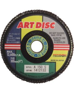 อาร์ตดิสก์ AD 100 x 15 A150S