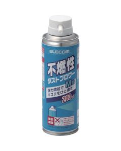 Dustblower200ml 1เส้น