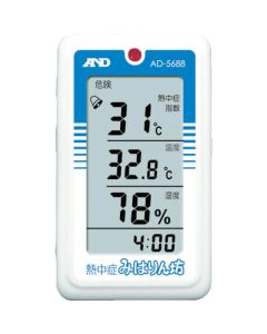 WBGT Monitor