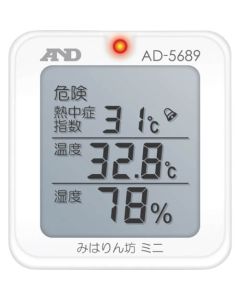 WBGT Monitor