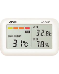 WBGT Monitor 1อัน