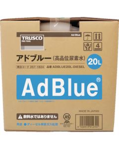 Ad-Blue