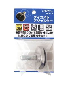 ADJ-10 1อัน