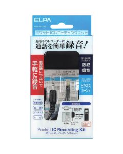 ADK-KIT200 1อัน