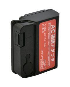 AC Connection Adapter 1อัน