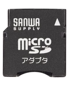 ADR-MICROMK 1อัน