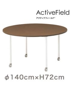 Meeting Table ActiveField(R) 1อัน