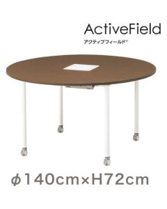 Meeting Table ActiveField(R) 1อัน