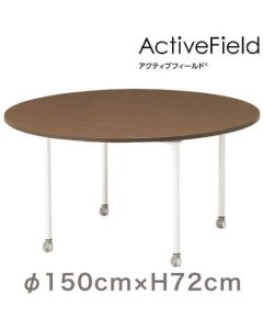 Meeting Table ActiveField(R) 1อัน