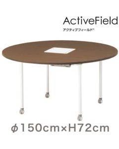 Meeting Table ActiveField(R) 1อัน