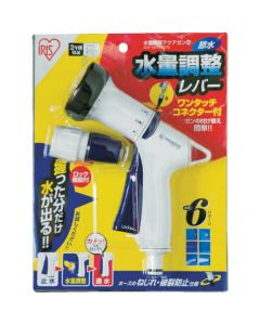 Hose Nozzle