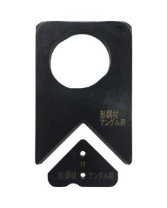 Angle Cutter 1อัน
