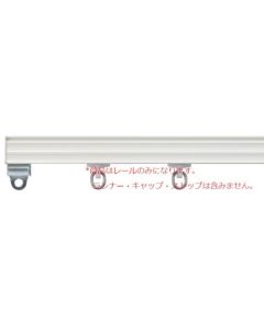 Medium-Size Curtain Rail