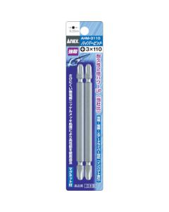 Hyper Bit