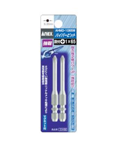 ชุดไฮเปอร์บิต 2 ชิ้น ชนิดร่องขั้นบันได +1 x 65 W