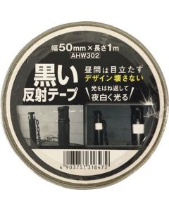 AHW-302 1อัน