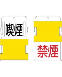 Slide Identification Tag