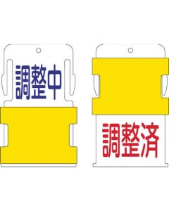 Slide Identification Tag