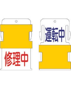 Slide Identification Tag
