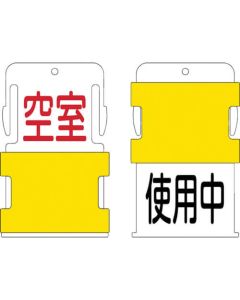 Slide Identification Tag