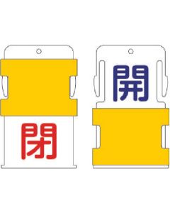 Slide Identification Tag