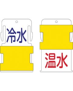 Slide Identification Tag