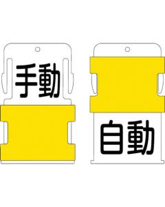 Slide Identification Tag