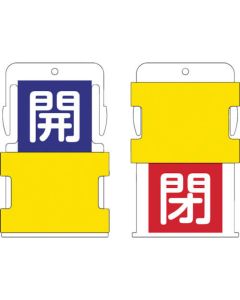 Slide Identification Tag