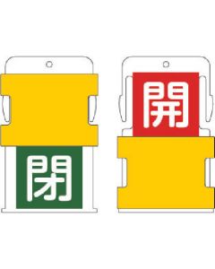 Slide Identification Tag