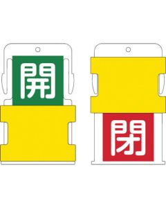 Slide Identification Tag