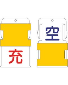 Slide Identification Tag