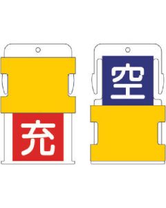 Slide Identification Tag