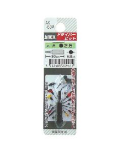 Hex bit ด้านตรงข้ามสั้น 2.5 x 30